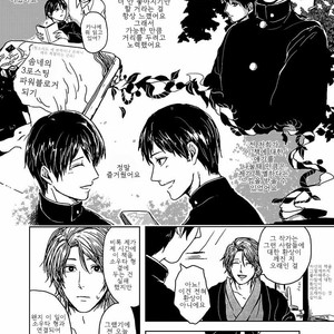 [TATSUMI Doroko] Samenai Yume [kr] – Gay Manga sex 9