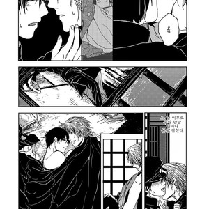 [TATSUMI Doroko] Samenai Yume [kr] – Gay Manga sex 15