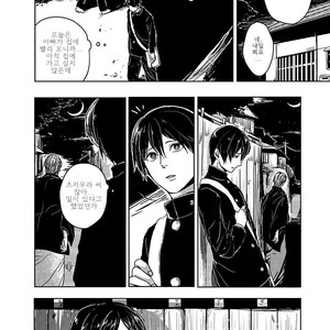 [TATSUMI Doroko] Samenai Yume [kr] – Gay Manga sex 16