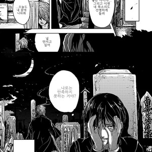 [TATSUMI Doroko] Samenai Yume [kr] – Gay Manga sex 17