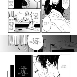 [TATSUMI Doroko] Samenai Yume [kr] – Gay Manga sex 20