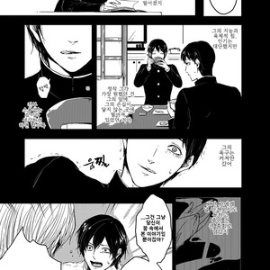 [TATSUMI Doroko] Samenai Yume [kr] – Gay Manga sex 27