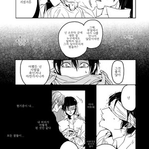 [TATSUMI Doroko] Samenai Yume [kr] – Gay Manga sex 30