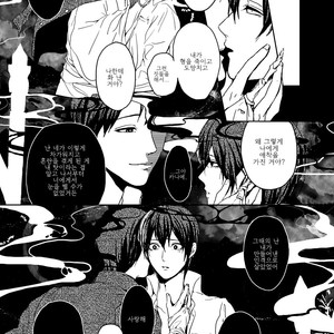 [TATSUMI Doroko] Samenai Yume [kr] – Gay Manga sex 31