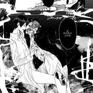 [TATSUMI Doroko] Samenai Yume [kr] – Gay Manga sex 32