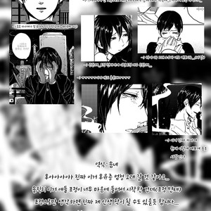 [TATSUMI Doroko] Samenai Yume [kr] – Gay Manga sex 34
