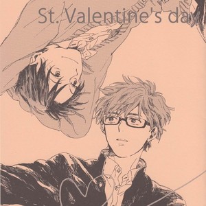 [Samugari] St. Valentine’s Day – Kuroko no Basuke dj [kr] – Gay Manga thumbnail 001