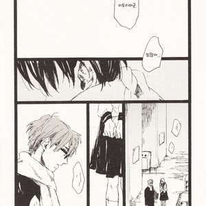 [Samugari] St. Valentine’s Day – Kuroko no Basuke dj [kr] – Gay Manga sex 4