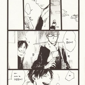[Samugari] St. Valentine’s Day – Kuroko no Basuke dj [kr] – Gay Manga sex 5