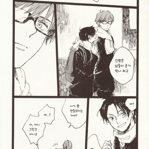 [Samugari] St. Valentine’s Day – Kuroko no Basuke dj [kr] – Gay Manga sex 7