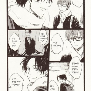 [Samugari] St. Valentine’s Day – Kuroko no Basuke dj [kr] – Gay Manga sex 8