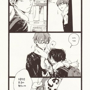 [Samugari] St. Valentine’s Day – Kuroko no Basuke dj [kr] – Gay Manga sex 10