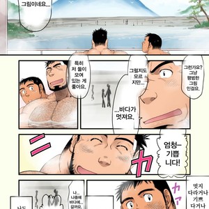 [Neyukidou (Takaku Nozomu)] Ano Natsu Ichiban Shizuka na Umi [kr] – Gay Manga sex 5