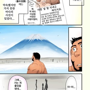 [Neyukidou (Takaku Nozomu)] Ano Natsu Ichiban Shizuka na Umi [kr] – Gay Manga sex 25