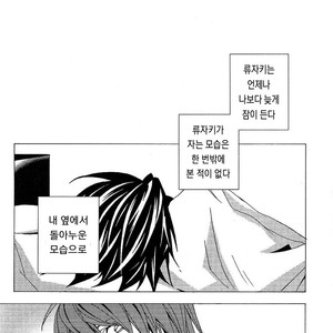 [Pink Jelly/ Miyagawa] Death Note dj – My Real [kr] – Gay Manga sex 4