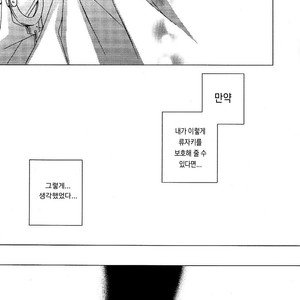 [Pink Jelly/ Miyagawa] Death Note dj – My Real [kr] – Gay Manga sex 6