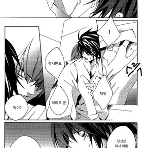 [Pink Jelly/ Miyagawa] Death Note dj – My Real [kr] – Gay Manga sex 8