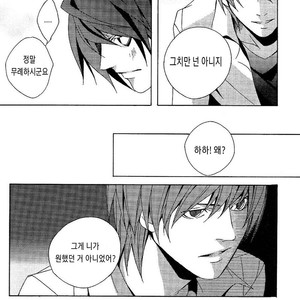 [Pink Jelly/ Miyagawa] Death Note dj – My Real [kr] – Gay Manga sex 10