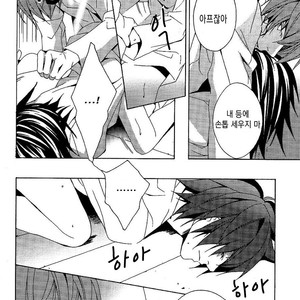 [Pink Jelly/ Miyagawa] Death Note dj – My Real [kr] – Gay Manga sex 13