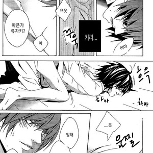 [Pink Jelly/ Miyagawa] Death Note dj – My Real [kr] – Gay Manga sex 14