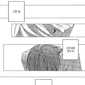 [Pink Jelly/ Miyagawa] Death Note dj – My Real [kr] – Gay Manga sex 20