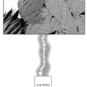 [Pink Jelly/ Miyagawa] Death Note dj – My Real [kr] – Gay Manga sex 21