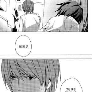 [Pink Jelly/ Miyagawa] Death Note dj – My Real [kr] – Gay Manga sex 25