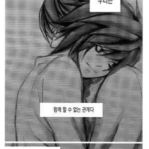 [Pink Jelly/ Miyagawa] Death Note dj – My Real [kr] – Gay Manga sex 29
