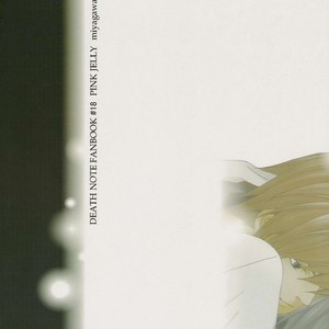 [Pink Jelly/ Miyagawa] Death Note dj – My Real [kr] – Gay Manga sex 33