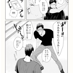 [Nochiko] Home Sweet? Home – Kuroko no Basuke dj [JP] – Gay Manga sex 8