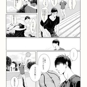 [Nochiko] Home Sweet? Home – Kuroko no Basuke dj [JP] – Gay Manga sex 9