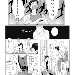 [Nochiko] Home Sweet? Home – Kuroko no Basuke dj [JP] – Gay Manga sex 10