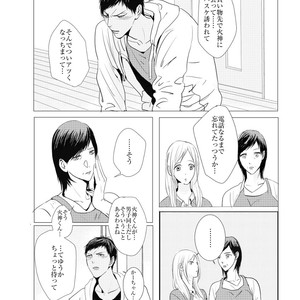 [Nochiko] Home Sweet? Home – Kuroko no Basuke dj [JP] – Gay Manga sex 11