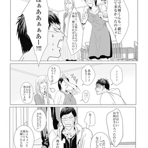 [Nochiko] Home Sweet? Home – Kuroko no Basuke dj [JP] – Gay Manga sex 12