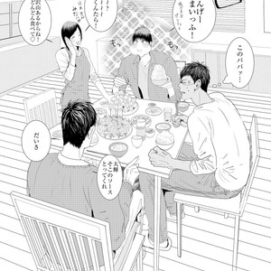 [Nochiko] Home Sweet? Home – Kuroko no Basuke dj [JP] – Gay Manga sex 13