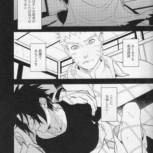 [Acairo] Aca iro Kyusaisochi – Naruto dj [JP] – Gay Manga thumbnail 001
