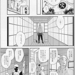 [Acairo] Aca iro Kyusaisochi – Naruto dj [JP] – Gay Manga sex 5