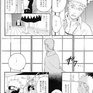 [Acairo] Aca iro Kyusaisochi – Naruto dj [JP] – Gay Manga sex 6