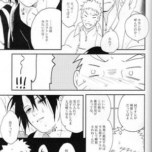 [Acairo] Aca iro Kyusaisochi – Naruto dj [JP] – Gay Manga sex 11