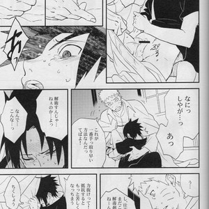 [Acairo] Aca iro Kyusaisochi – Naruto dj [JP] – Gay Manga sex 13