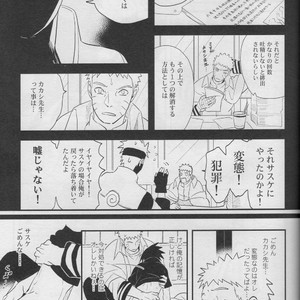 [Acairo] Aca iro Kyusaisochi – Naruto dj [JP] – Gay Manga sex 17