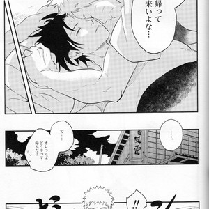 [Acairo] Aca iro Kyusaisochi – Naruto dj [JP] – Gay Manga sex 21