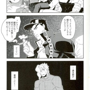 [Hibakichi] Jotaro Im going to take your virginity today with my  ×××! – Jojo dj [JP] – Gay Manga thumbnail 001