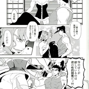 [Hibakichi] Jotaro Im going to take your virginity today with my  ×××! – Jojo dj [JP] – Gay Manga sex 2
