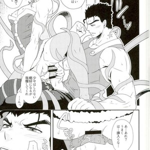 [Hibakichi] Jotaro Im going to take your virginity today with my  ×××! – Jojo dj [JP] – Gay Manga sex 4