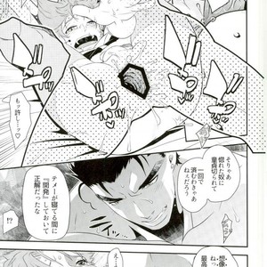 [Hibakichi] Jotaro Im going to take your virginity today with my  ×××! – Jojo dj [JP] – Gay Manga sex 12