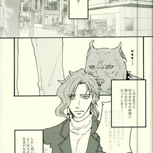 Keda monoda mono – Jojo dj [JP] – Gay Manga sex 2