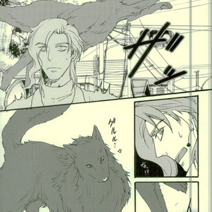 Keda monoda mono – Jojo dj [JP] – Gay Manga sex 6