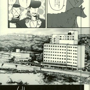 Keda monoda mono – Jojo dj [JP] – Gay Manga sex 10