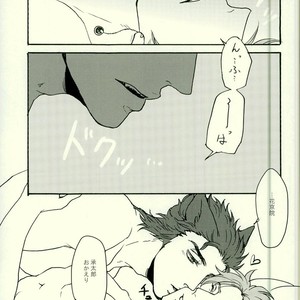 Keda monoda mono – Jojo dj [JP] – Gay Manga sex 20
